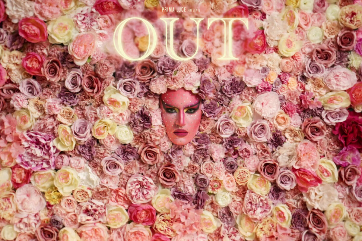 image : Documentaire OUT • projection + rencontre + performances + DJ sets